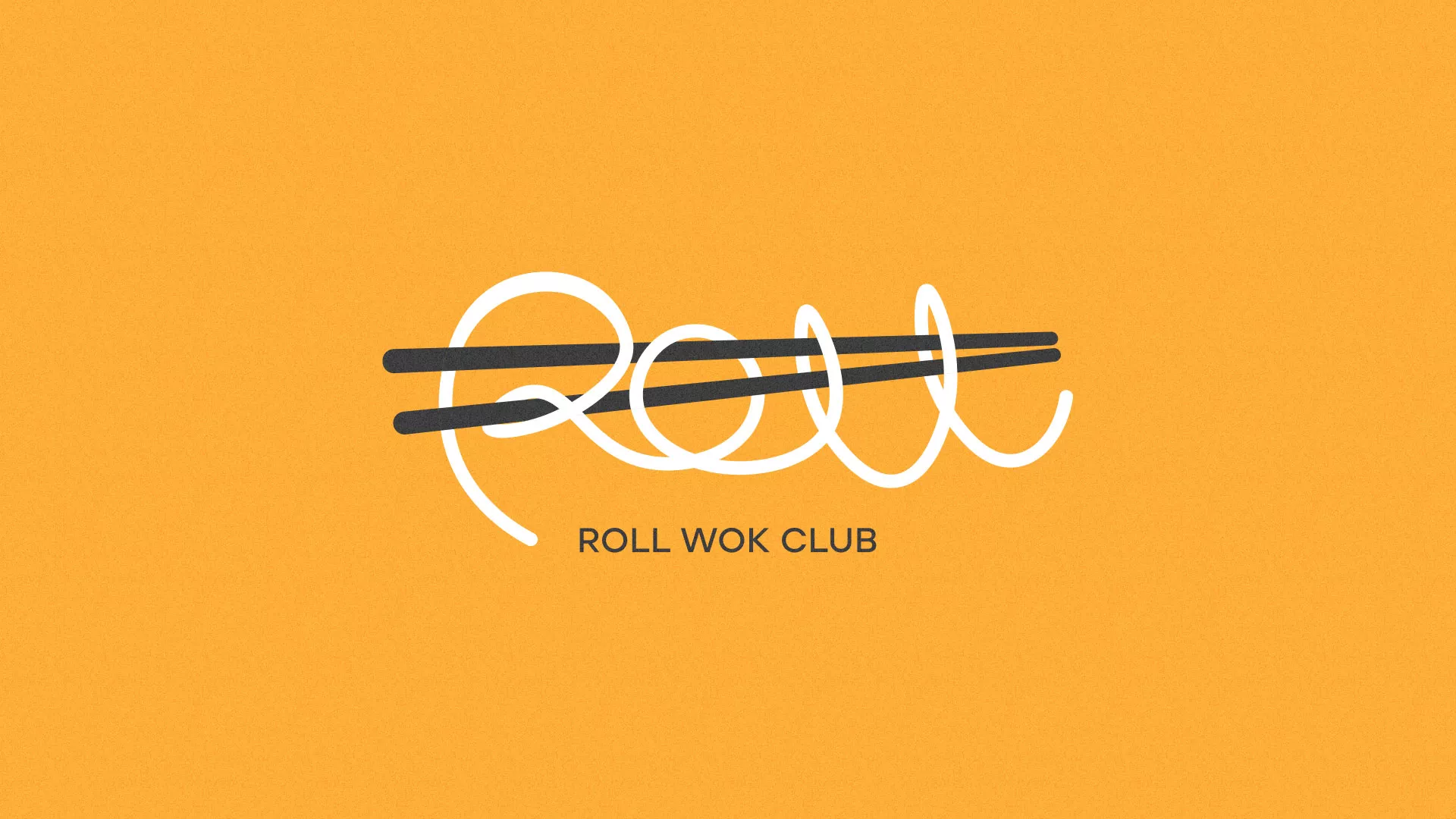 Создание дизайна упаковки суши-бара «Roll Wok Club» в Пятигорске